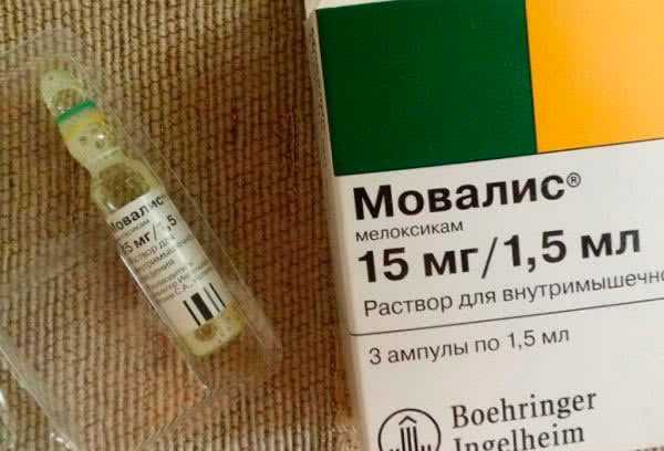 "Мовалис"