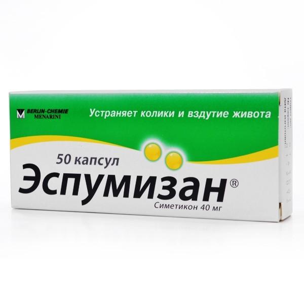 Препарат от усиленного газообразования