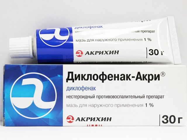 При сильных болях обычно назначается диклофенак и его аналоги