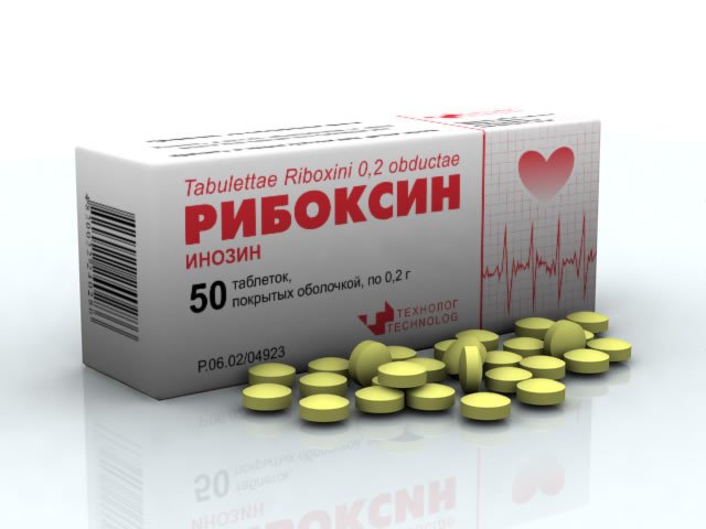 "Рибоксин"