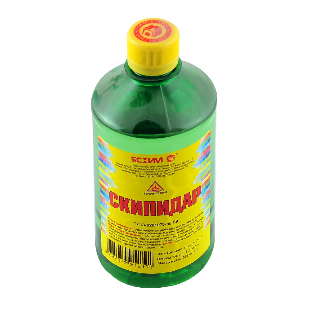 Скипидар